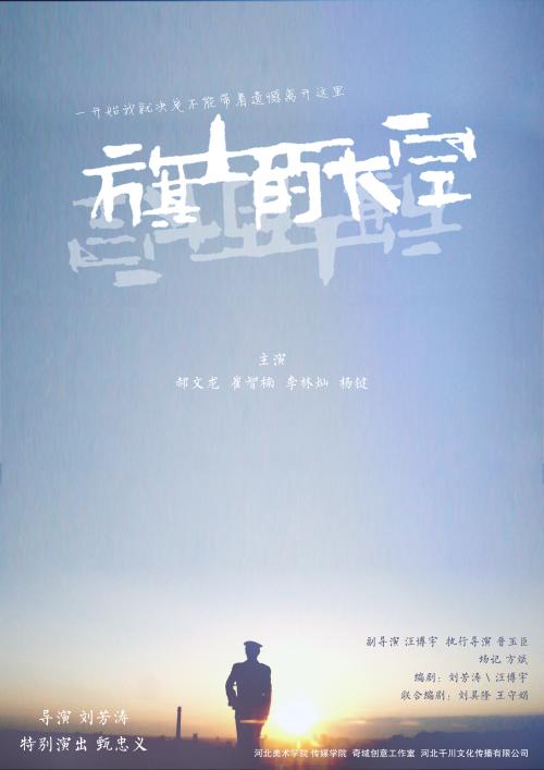 岐阜医科大学市场开发文凭证书